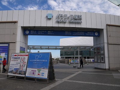 大学 図書館 山口