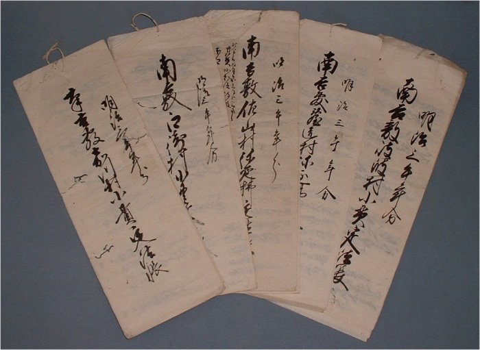 群馬県被差別部落史料　小頭三郎右衛門家文書　江戸時代　日本史　部落解放　差別 二代目市川白猿の左枝政左衛門、三代目中村歌右衛門の百姓五作