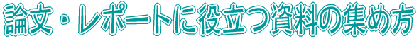 _E|[gɖ𗧂̏Wߕ