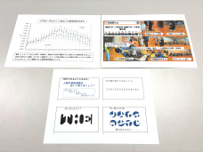 展示品