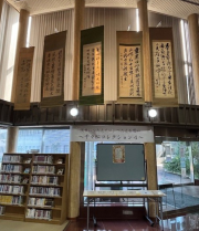 展示品