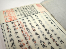 展示品